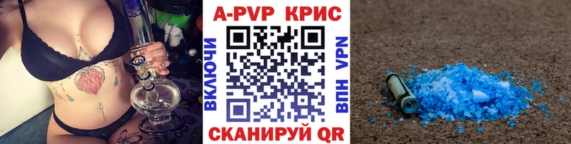 Наркотические вещества Севастополь мега как войти  МАРИХУАНА  Альфа ПВП  МЕФ  ГАШ  Амфетамин 