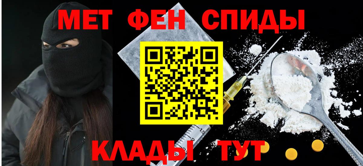 Amphetamine Розовый Севастополь