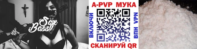 A-PVP крисы CK  Севастополь 