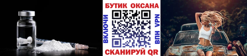 как найти закладки  Севастополь  Бутират BDO 
