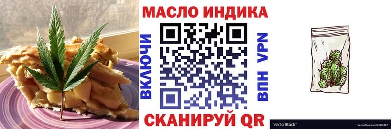даркнет сайт  Севастополь  площадка телеграм  Cannafood марихуана 