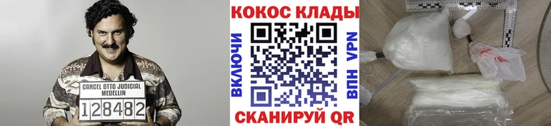 Кокаин Эквадор  где можно купить   ссылка на мегу зеркало  Севастополь 