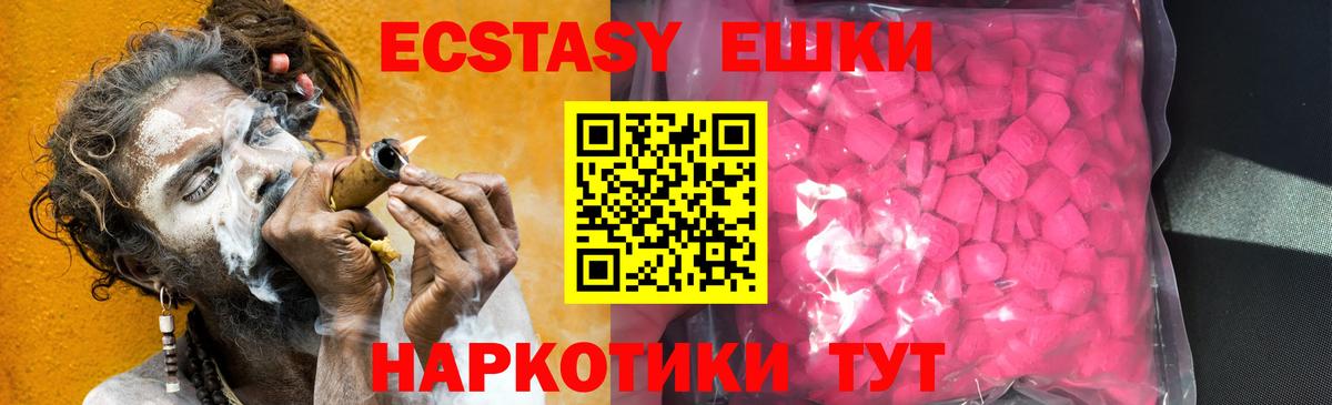 ЭКСТАЗИ бентли Севастополь