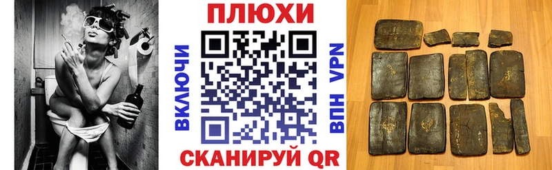 Гашиш hashish  blacksprut ссылки  Севастополь 