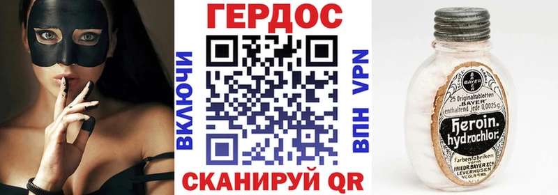 ГЕРОИН Афган  Севастополь 