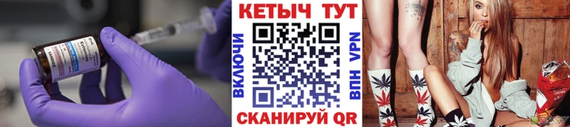 Кетамин VHQ  Севастополь 