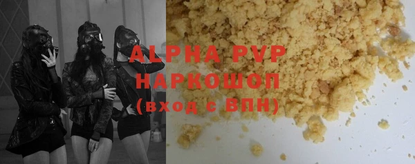 дживик Алексин