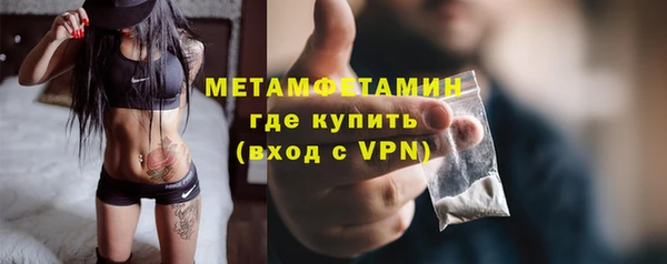 эйфоретик Абаза