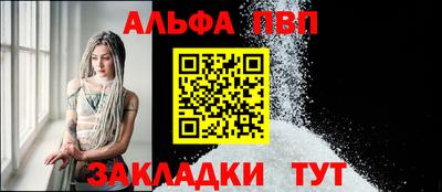 apvp Жуковский