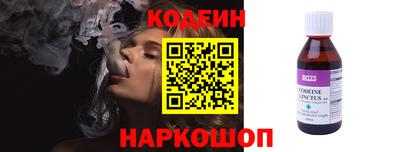 каннабис Заводоуковск