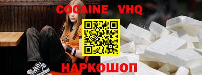 мяу мяу кристалл Заволжье