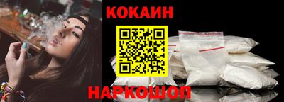мяу мяу кристалл Заволжье