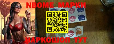 мяу мяу кристалл Заволжье