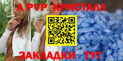 apvp Жуковский