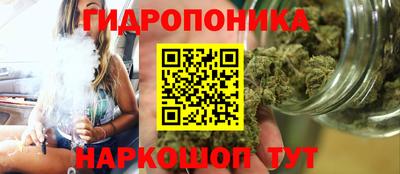 каннабис Заводоуковск