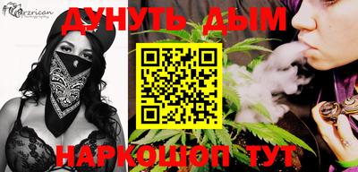 мяу мяу кристалл Заволжье