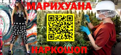 мяу мяу кристалл Заволжье