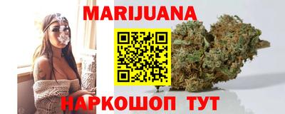 каннабис Заводоуковск
