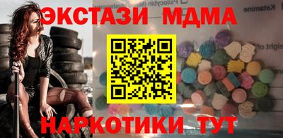 гашишное масло Уссурийск