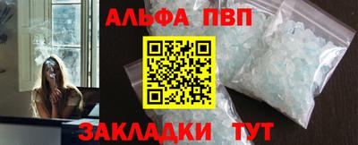 мяу мяу кристалл Заволжье