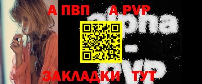 apvp Жуковский