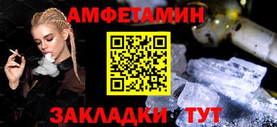 мяу мяу кристалл Заволжье
