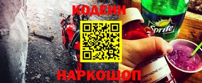 мяу мяу кристалл Заволжье