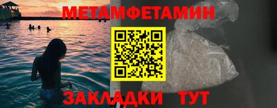 мяу мяу кристалл Заволжье