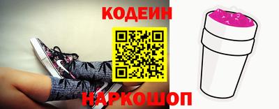 каннабис Заводоуковск