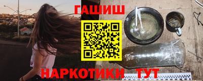каннабис Заводоуковск