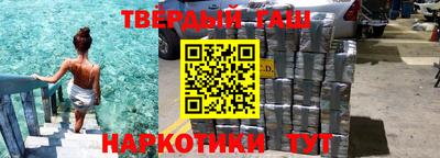 каннабис Заводоуковск