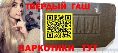 мяу мяу кристалл Заволжье