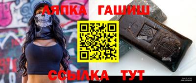 каннабис Заводоуковск