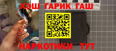 мяу мяу кристалл Заволжье