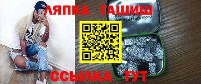 мяу мяу кристалл Заволжье