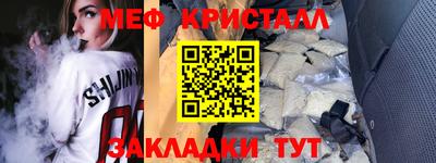 каннабис Заводоуковск