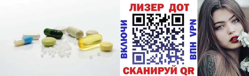 Лсд 25 экстази кислота  купить   kraken ТОР  Севастополь 