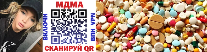 MDMA crystal  hydra онион  Севастополь 