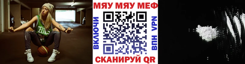 Меф кристаллы  KRAKEN ссылка  Севастополь 