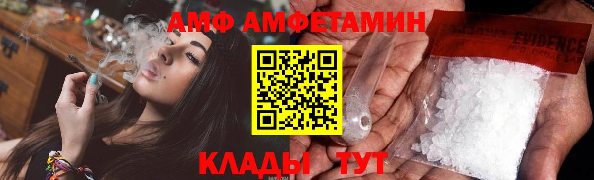 Гашиш  КОКАИН  ГАШ  Севастополь  Экстази  Вход с VPN  МЕФ кристаллы 