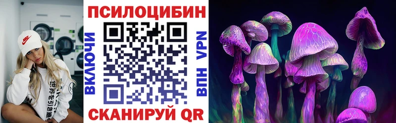 даркнет сайт  Севастополь  даркнет наркотические препараты  Галлюциногенные грибы Psilocybine cubensis 